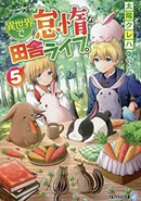 Others 1-5