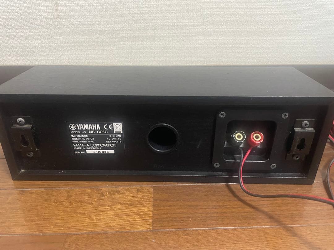 Yamaha Av Amplifier Yht-S350