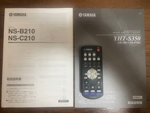 Yamaha Av Amplifier Yht-S350