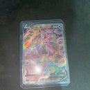 Pok Mon Tcg Trading Card Game V Sr S6A 081/069