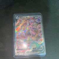 Pok Mon Tcg Trading Card Game V Sr S6A 081/069