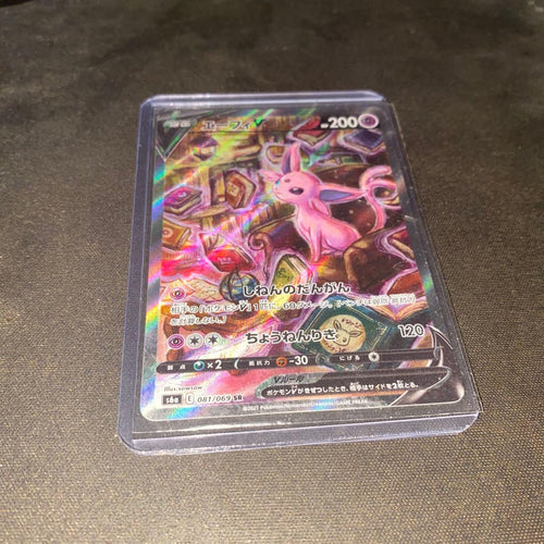 Pok Mon Tcg Trading Card Game V Sr S6A 081/069