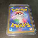 Pok Mon Tcg Trading Card Game V Sr S6A 081/069