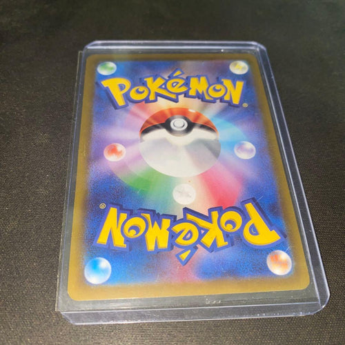 Pok Mon Tcg Trading Card Game V Sr S6A 081/069