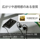 Sony Digital Audio Players Walkman Nw-A307 Black