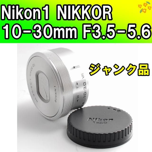 Nikon Zoom Lenses 1 Nikkor 10-30Mm F3.5-5.6