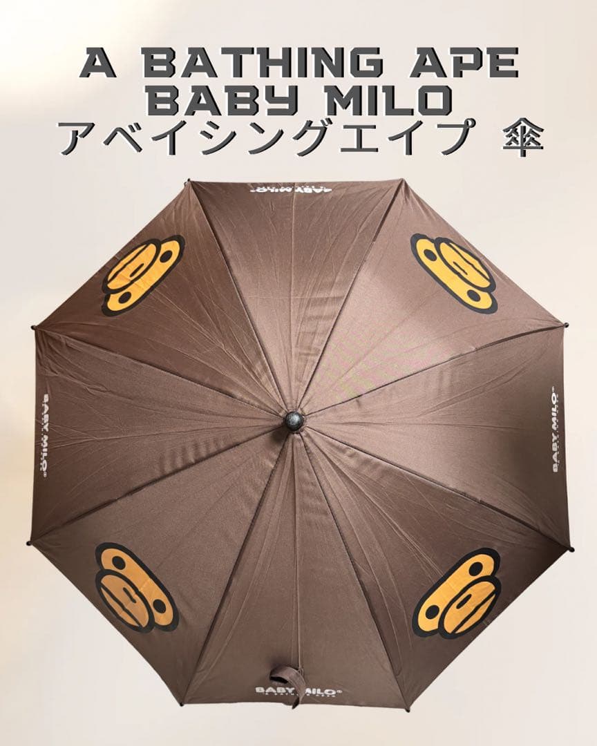 A Bathing Ape Stick Umbrellas Baby Milo