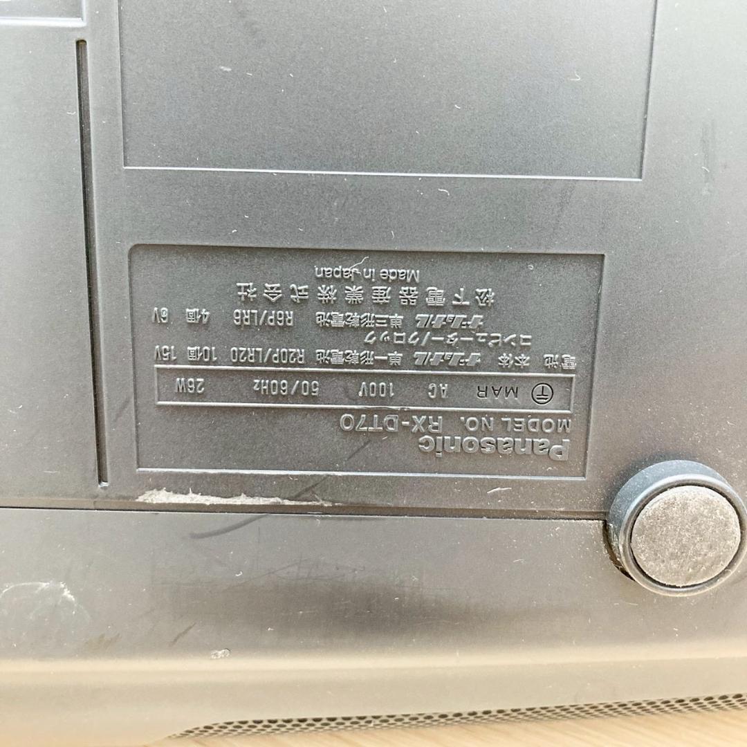 Panasonic Cd Md Cassette Deck Rx-Dt70