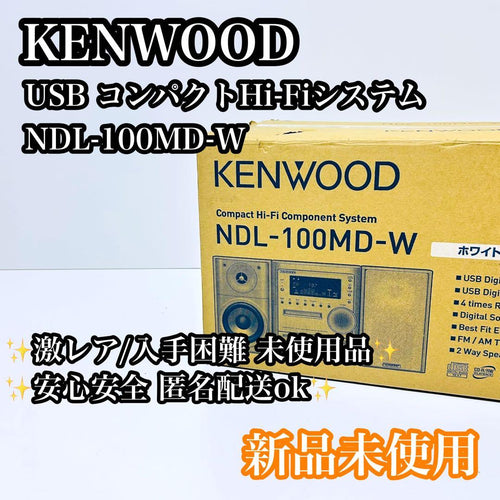 Kenwood Mini Component Systems Ndl-100Md-W
