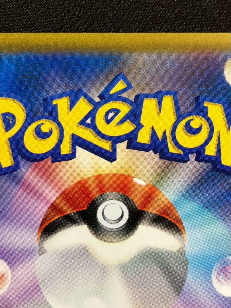 Pok Mon Tcg Trading Card Game V Sr S10D 073/067