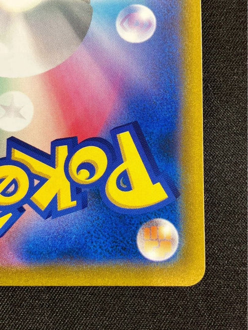 Pok Mon Tcg Trading Card Game V Sr S10D 073/067