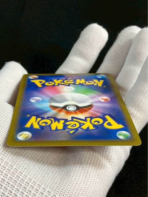 Pok Mon Tcg Trading Card Game V Sr S10D 073/067