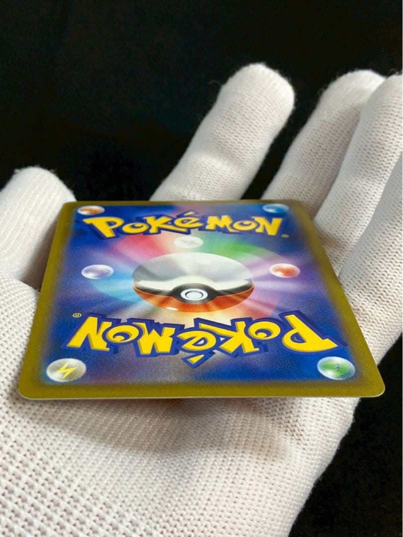 Pok Mon Tcg Trading Card Game V Sr S10D 073/067