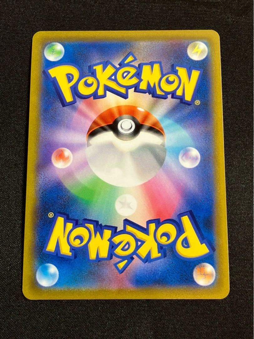 Pok Mon Tcg Trading Card Game V Sr S10D 073/067
