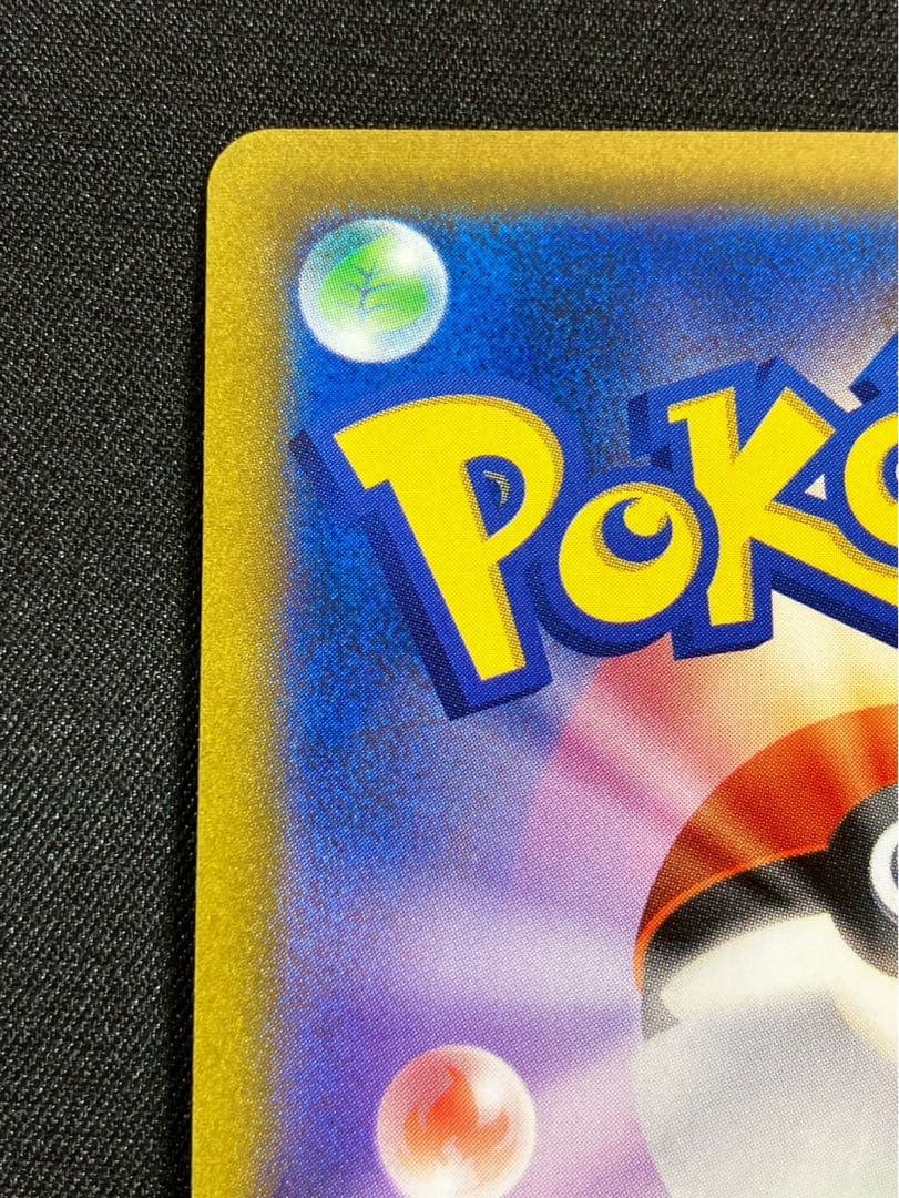 Pok Mon Tcg Trading Card Game V Sr S10D 073/067
