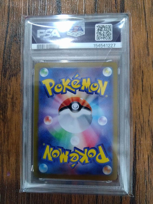 Pok Mon Trading Card Game Ex Sar Psa10