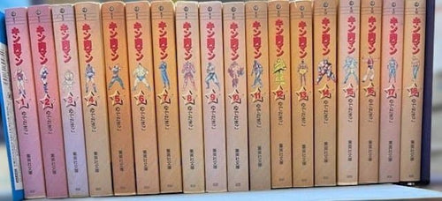 Boy'S Manga