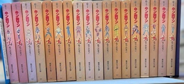 Boy'S Manga
