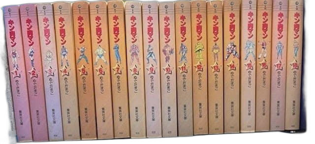 Boy'S Manga