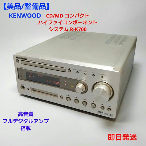 Kenwood Mini Component Systems Cd/Md R-K700