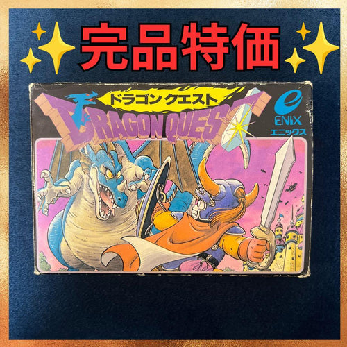 Famicom Games