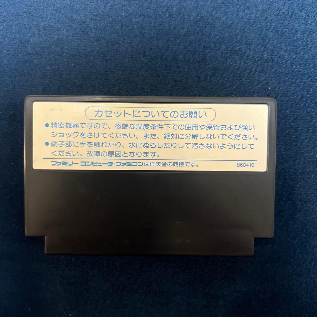 Famicom Games