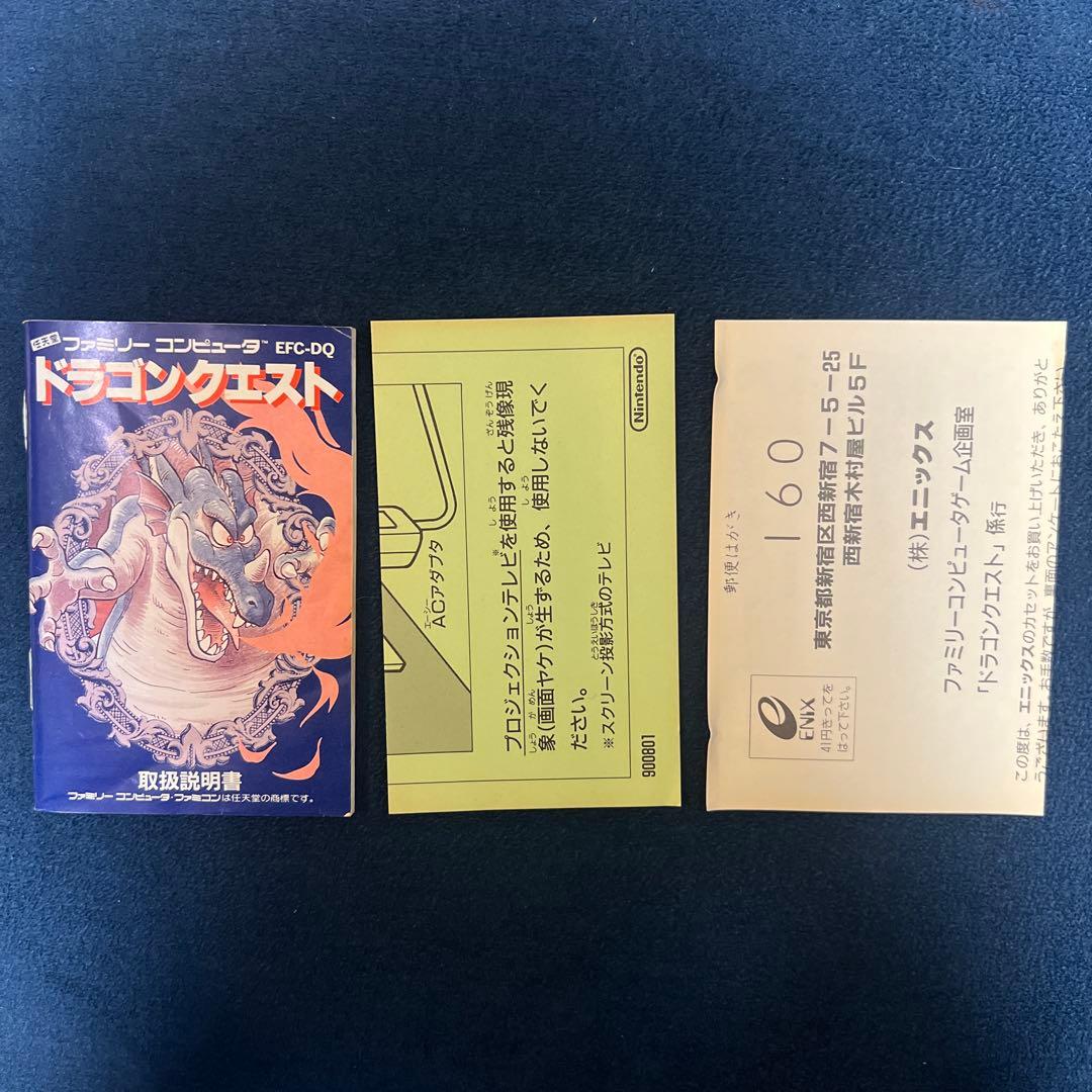 Famicom Games