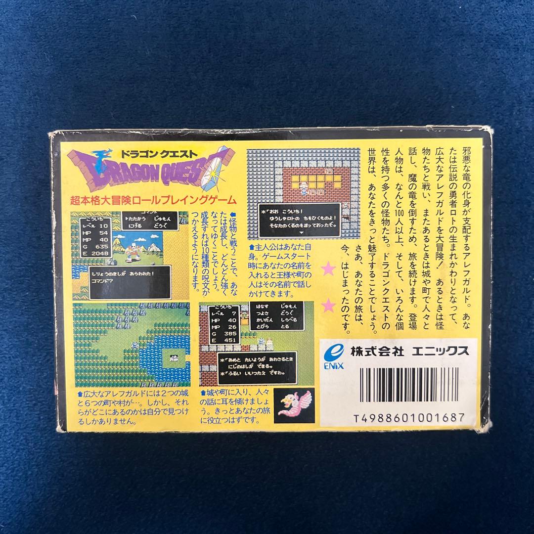 Famicom Games