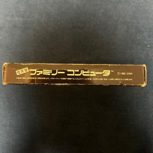 Famicom Games