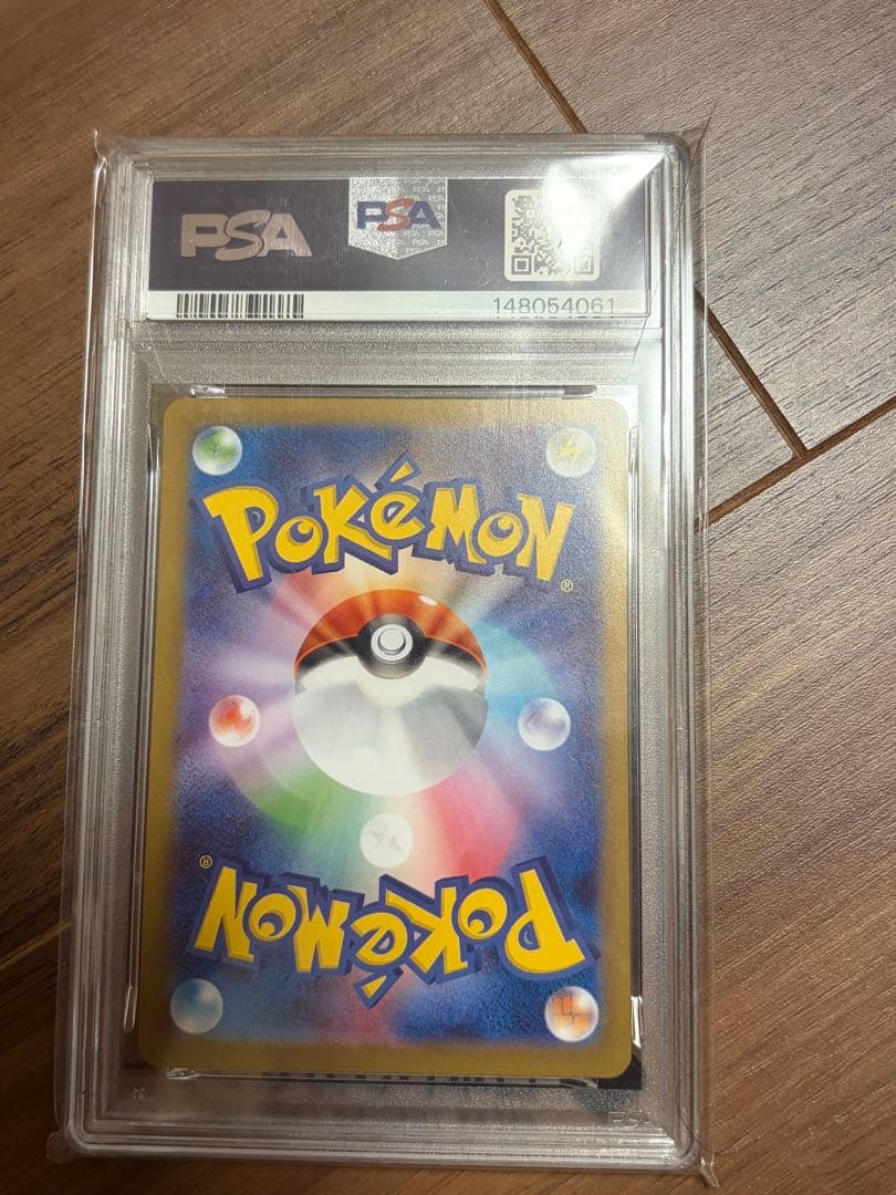 Pok Mon Trading Card Game Psa10 Ar 070/063