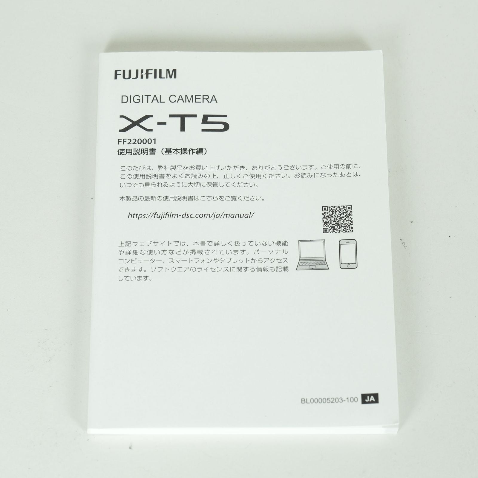 Fujifilm Mirrorless Interchangeable Lips 1,650 2 X-T5 X