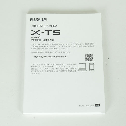 Fujifilm Mirrorless Interchangeable Lips 1,650 2 X-T5 X