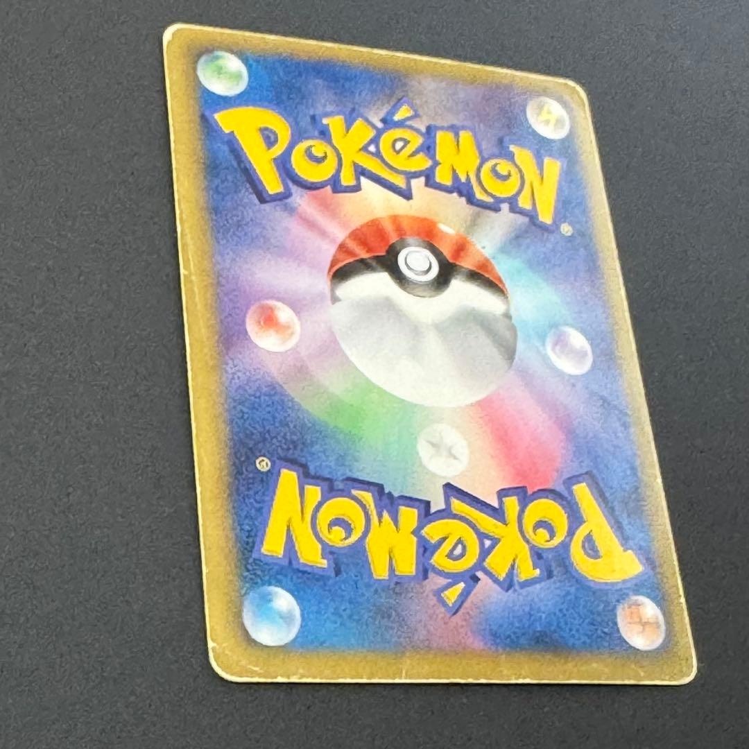 Pok Mon Trading Card Game Ex Sr Bw3 055/052