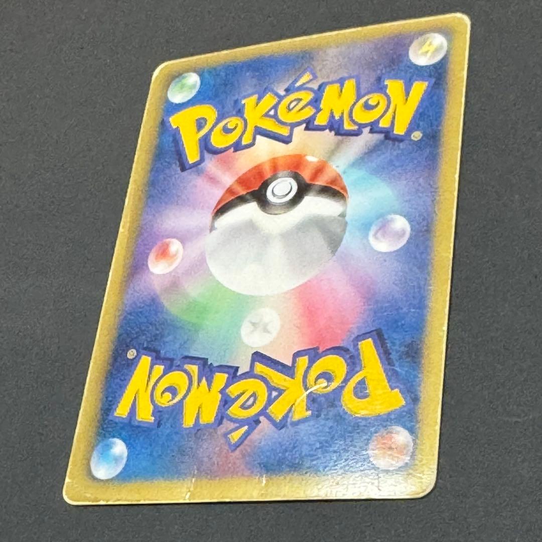 Pok Mon Trading Card Game Ex Sr Bw3 055/052