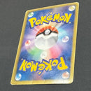 Pok Mon Trading Card Game Ex Sr Bw3 055/052