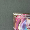 Pok Mon Trading Card Game Ex Sr Bw3 055/052