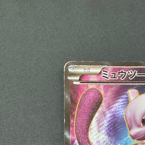 Pok Mon Trading Card Game Ex Sr Bw3 055/052