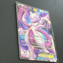 Pok Mon Trading Card Game Ex Sr Bw3 055/052