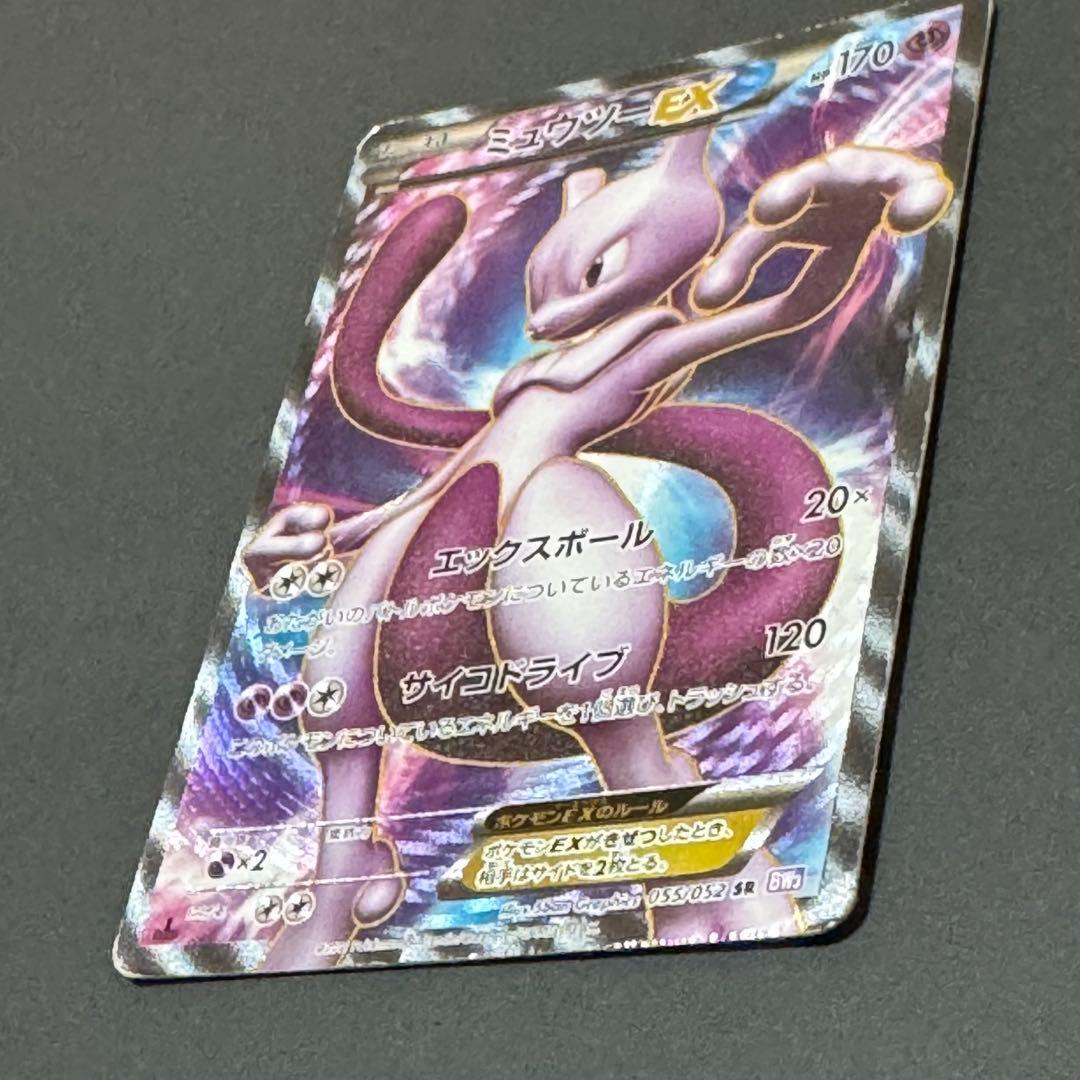 Pok Mon Trading Card Game Ex Sr Bw3 055/052