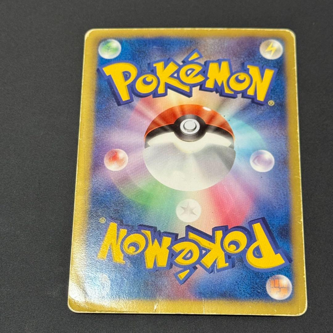 Pok Mon Trading Card Game Ex Sr Bw3 055/052