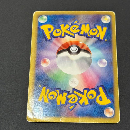 Pok Mon Trading Card Game Ex Sr Bw3 055/052