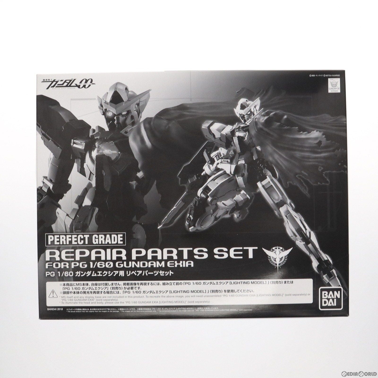Bandai Others Pg 1/60 Gn-001 00( (0225943)