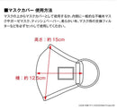 Onkyo T -Shirt Apparel 86 6 86--Eighty-Six