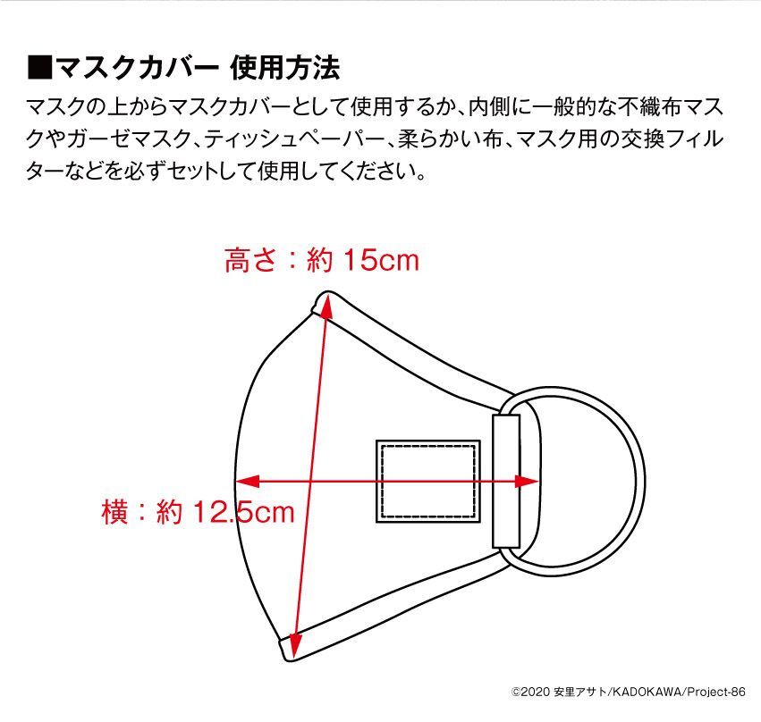 Onkyo T -Shirt Apparel 86 6 86--Eighty-Six
