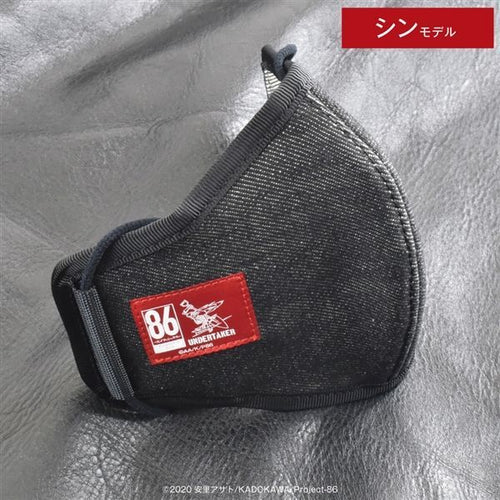 Onkyo T -Shirt Apparel 86 6 86--Eighty-Six