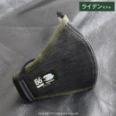 Onkyo T -Shirt Apparel 86 6 86--Eighty-Six