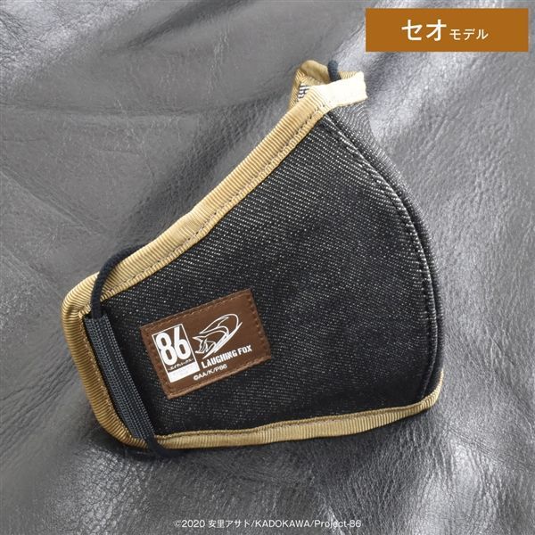 Onkyo T -Shirt Apparel 86 6 86--Eighty-Six