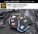 Onkyo T -Shirt Apparel 86 6 86--Eighty-Six