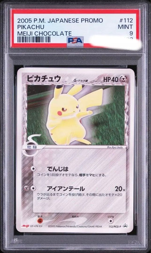 Pok Mon Trading Card Game Psa9 Meiji 112/Pcg-P