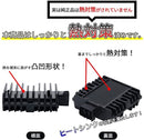 Engine Cooling Device Bg C200 C400 Cp250/1B7 Xvs250 Yzf-R6 Ninja 250R/400R 6